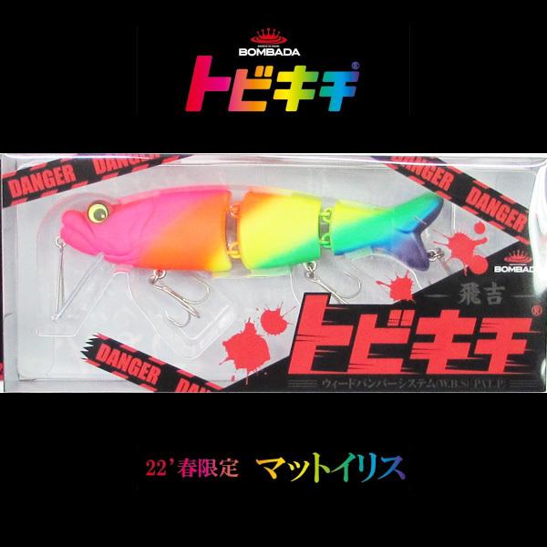 ボンバダアグア トビキチ : ギル Yahoo店 - 通販 - Yahoo ボンバダアグア トビキチ : ギル Yahoo店 - 通販 - Yahoo