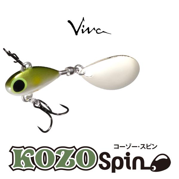 コーモラン　Viva コーゾー・スピン　ネコポス対応商品