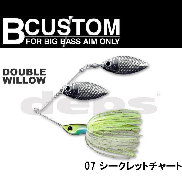 デプス　Bカスタム 3/8oz ダブルウィロー　ネコポス対応商品