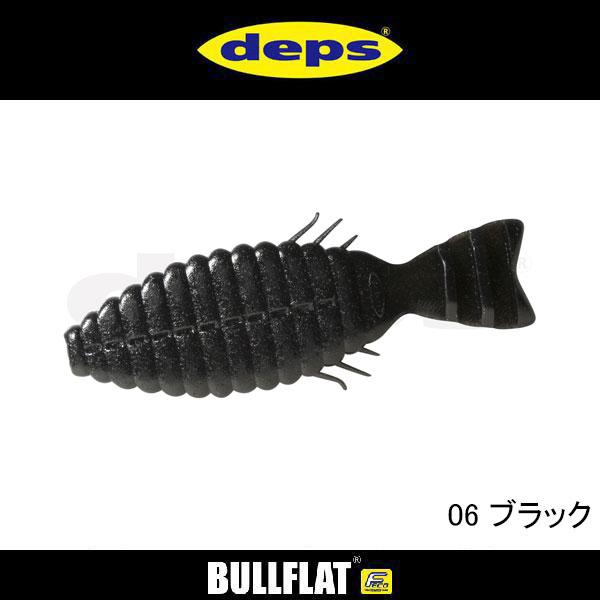 deps デプス ブルフラット 3.8インチ ネコポス対応商品 : ギル deps デプス ブルフラット 3.8インチ ネコポス対応商品 : ギル