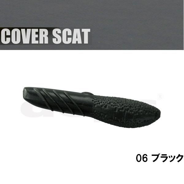 deps（デプス） カバースキャット 3.5インチ ネコポス対応商品 : ギル
