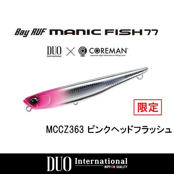 DUO（ルアー） デュオ ベイルーフ マニックフィッシュ77 コアマン 