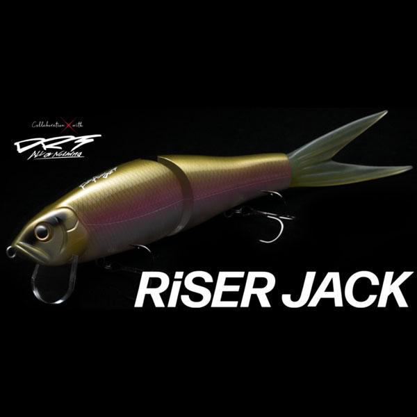 入手困難！ライザージャック　DRT x フィッシュアロー　初期カラー Fish Arrow 【特価品】フィッシュアロー x DRT ライザージャック
