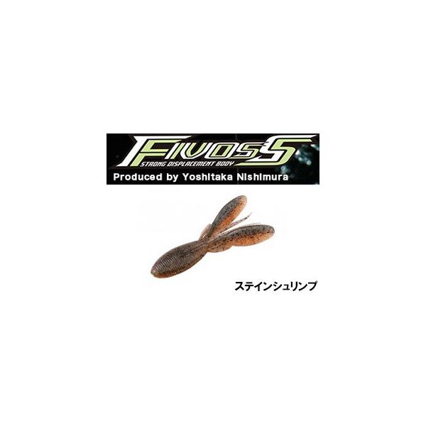 ジャッカル ファイボス3 8インチ ネコポス対応商品 Buyee Buyee Japanese Proxy Service Buy From Japan Bot Online