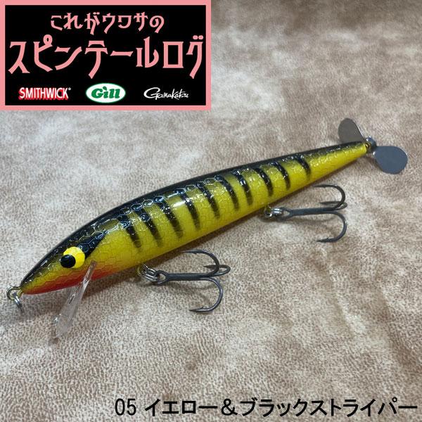 スミスウィック GILLオリジナルチューン スミスウィック スピン
