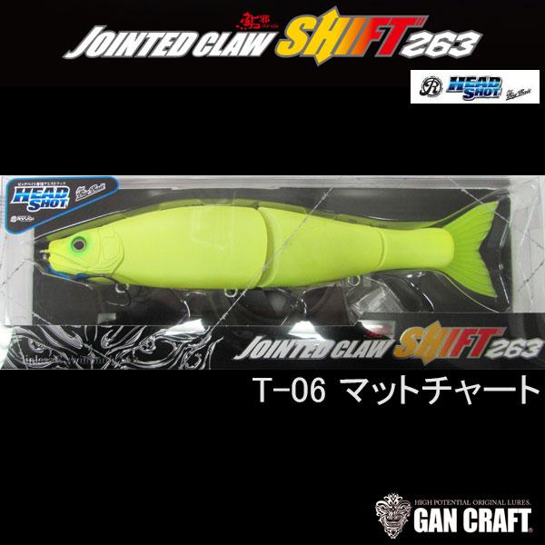GAN CRAFT ガンクラフト ジョインテッドクローシフト263HS（ヘッド