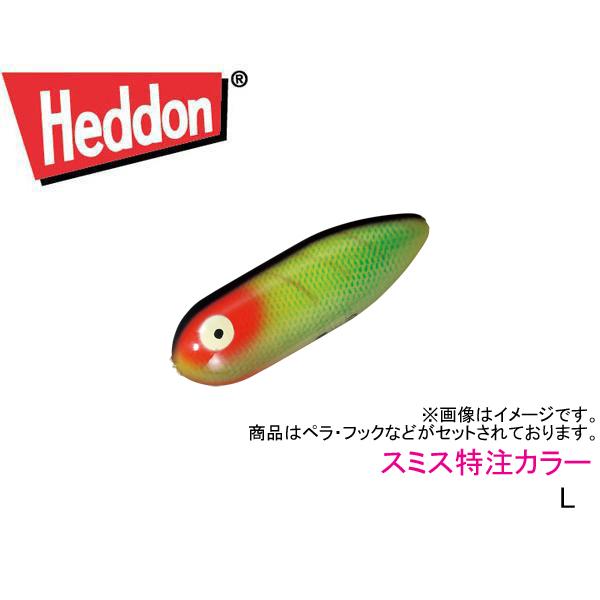 ヘドン ベビートーピード スミス特注カラー ネコポス対応商品 : ギル