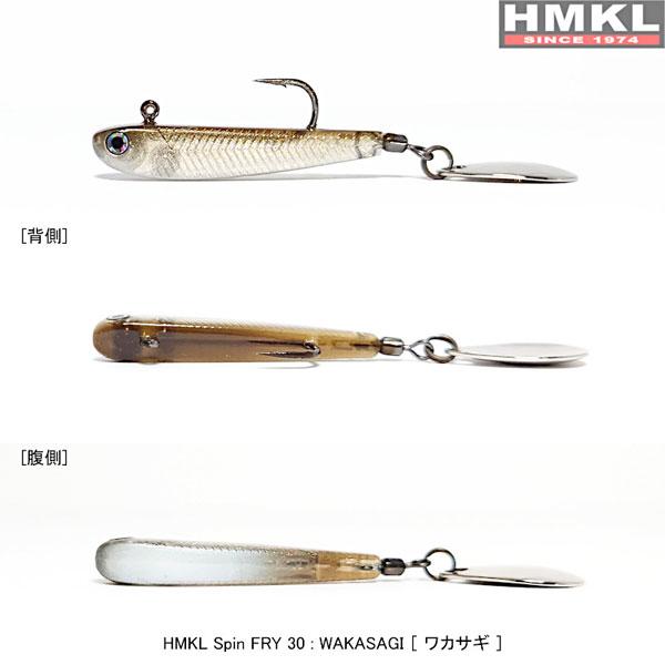 ハンクル　HMKLスピンフライ30　ネコポス対応商品