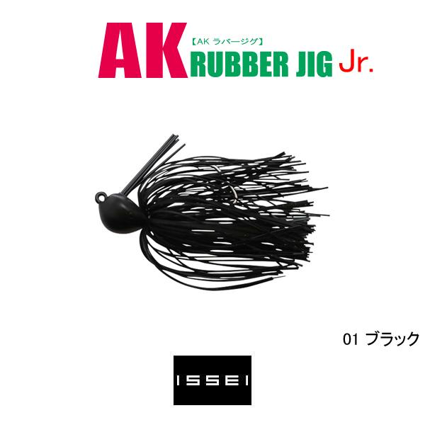 一誠　AKラバージグJr. 7g　ネコポス対応商品