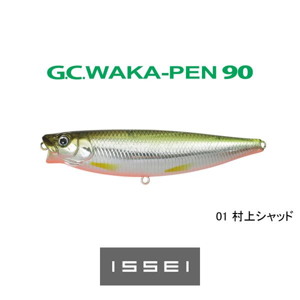 issei（一誠） G.C.ワカペン90 ネコポス対応商品 : ギル Yahoo店