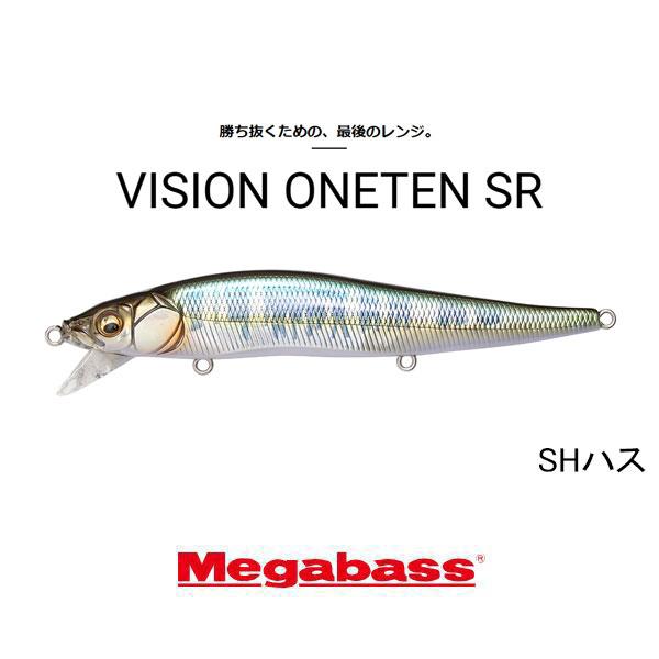メガバス　ワンテンSR　8個セット　新品 Megabass（メガバス） ヴィジョン ワンテン SR ネコポス対応商品