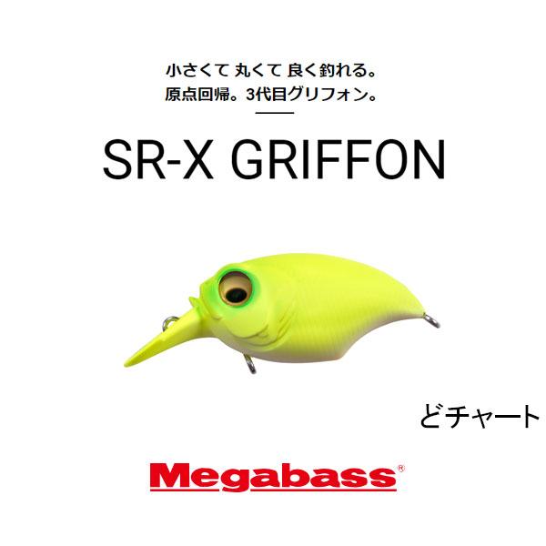 Megabass（メガバス） SR-Xグリフォン ネコポス対応商品 : ギル Yahoo