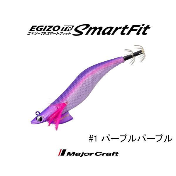 メジャークラフト　エギゾー TR スマートフィット 3号-23g　ネコポス対応商品