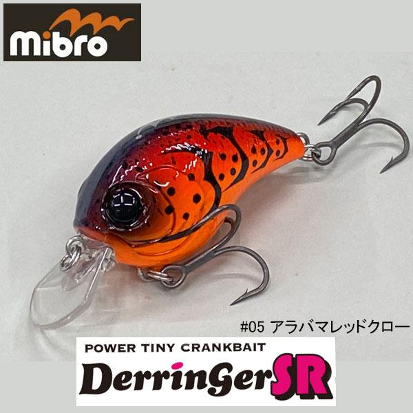 mibro（ミブロ） デリンジャーSR ネコポス対応商品 : ギル Yahoo店