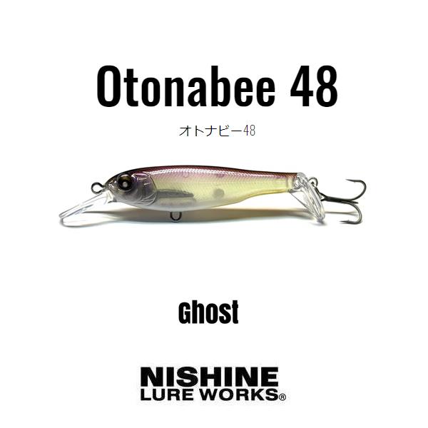 ニシネルアーワークス　オトナビー48　ネコポス対応商品
