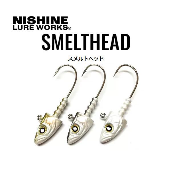 ニシネルアーワークス スメルトヘッド 3/7oz ネコポス対応商品 : ギル