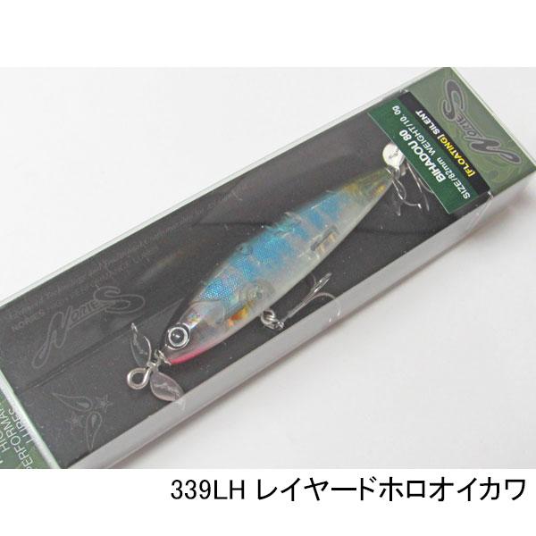 ノリーズ　ビハドウ80　ネコポス対応商品