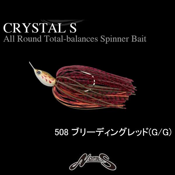 NORIES（ノリーズ） クリスタルS 1/2oz ネコポス対応商品 : ギル Yahoo