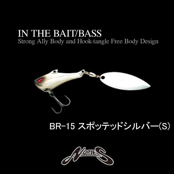 NORIES（ノリーズ） インザベイトバス 30g ネコポス対応商品 : ギル