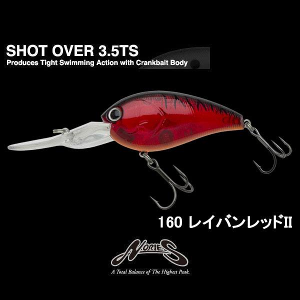 ノリーズ ショット オーバー3.5TS :nories-shotover-35ts:ギル Yahoo店 - 通販 - Yahoo!ショッピング ノリーズ ショット オーバー3.5TS :nories-shotover-35ts:ギル Yahoo店 - 通販 - Yahoo!ショッピング