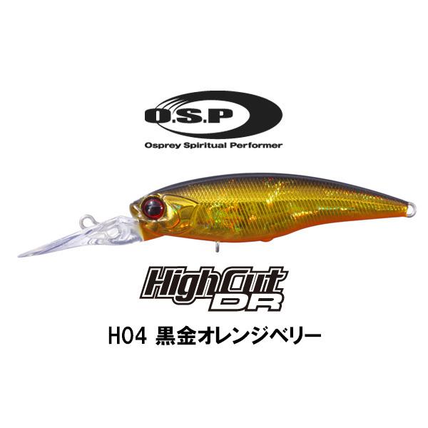 OSP ハイカットF SPセット販売　最低価格！ HighCut O.S.P ハイカット DR-F ネコポス対応商品 : ギル Yahoo店