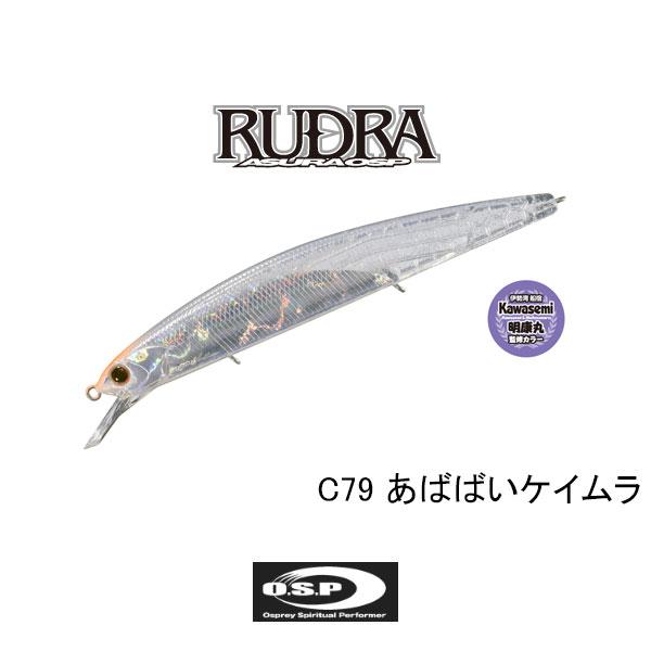 O.S.P 阿修羅O.S.Pルドラ130S ネコポス対応商品 : ギル Yahoo店 - 通販