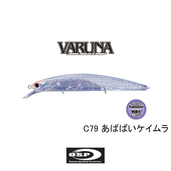 O.S.P 阿修羅O.S.Pヴァルナ110S ネコポス対応商品 : ギル Yahoo店