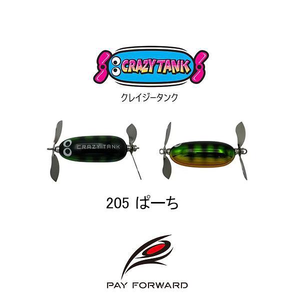 PAY FORWARD（ペイフォワード） クレイジータンク : ギル Yahoo店
