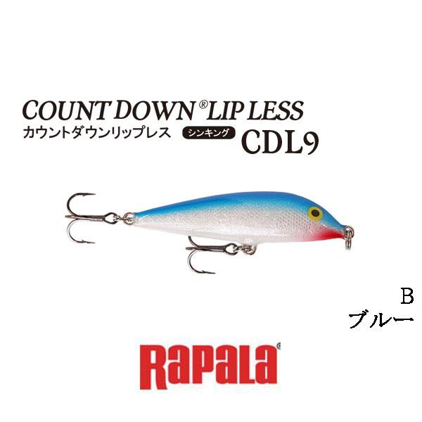ラパラ　カウントダウン9　CD9　10本 RaPaLa ラパラ カウントダウン9 シンキング CD9 バルサ 簡易梱包