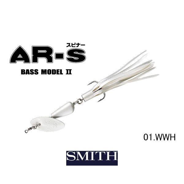 SMITH（釣り具） スミス AR-S（ARスピナー） バスモデルII
