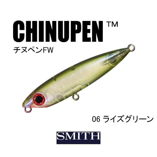 スミス　チヌペンFW　ネコポス対応商品