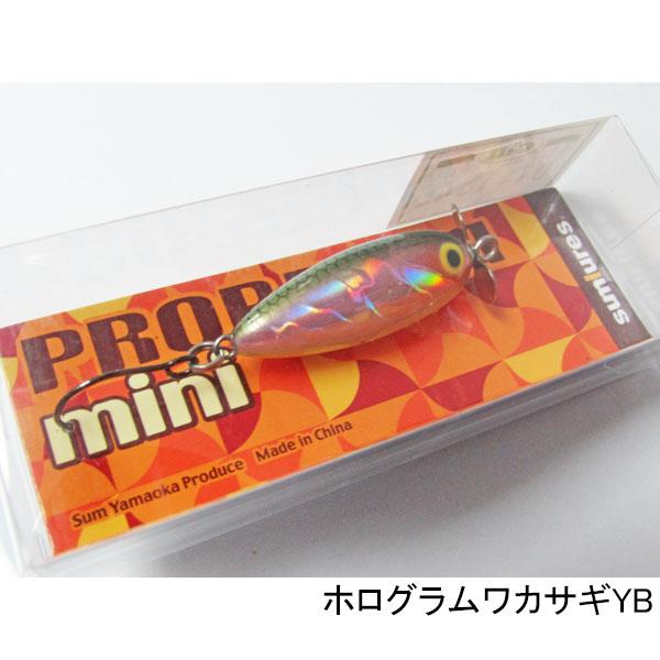 サムルアーズ プロップドロップミニ ネコポス対応商品 : ギル Yahoo店