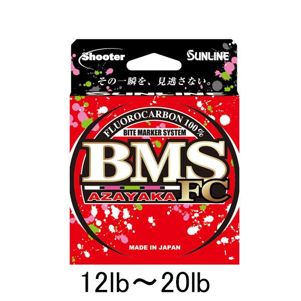 サンライン　シューター BMS AZAYAKA FC（フロロ） 80m巻　12lb〜20lb　ネコポス対応商品