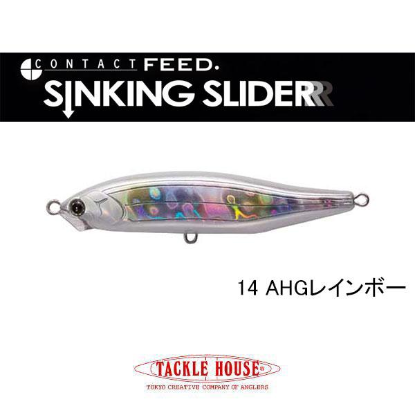 タックルハウス　コンタクト フィード シンキングスライダー CFSS85　ネコポス対応商品