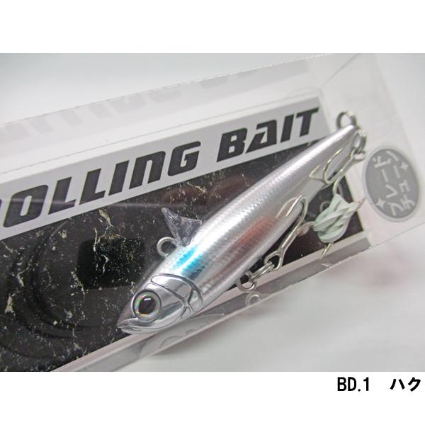 TACKLE HOUSE タックルハウス ローリングベイト55BD ブレード