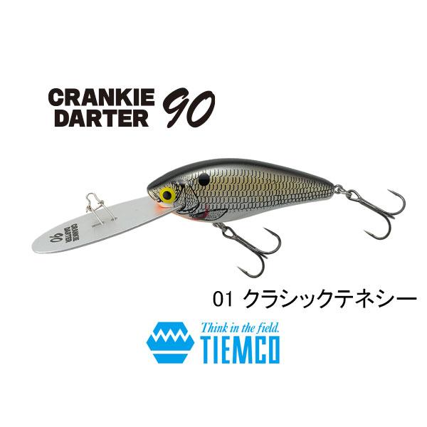 【ティムコ】クランキーダーター 90　クランキーダーター　新品未開封 クランキーダーター90 | TIEMCOルアーフィッシング公式サイト