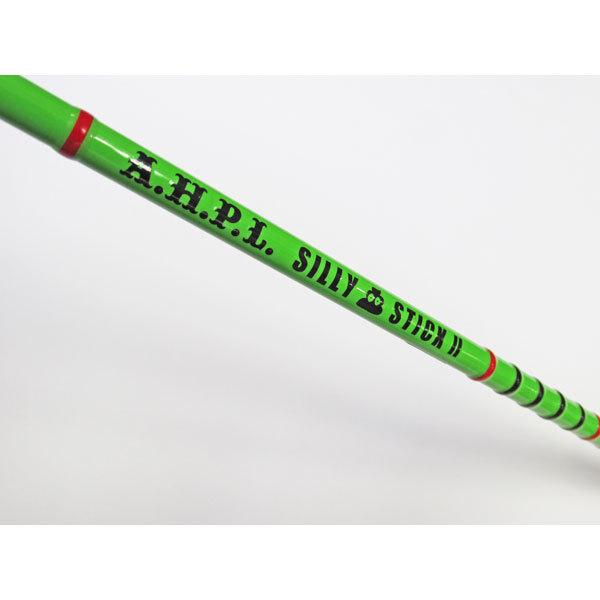 ahpl シリースティック2 