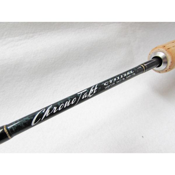 中古品】スタジオミネギシ クロノタクト CT5112SL（スピニング