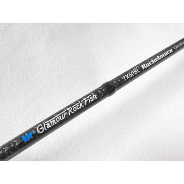 BREADEN（ブリーデン） 【中古品】ブリーデン グラマーロック