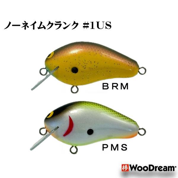 ウッドリーム ノーネイムクランク #1 US : ギル Yahoo店 - 通販