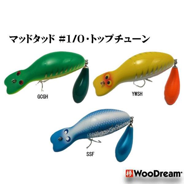 ウッドリーム マッドタッド#1/0・トップチューン : ギル Yahoo店