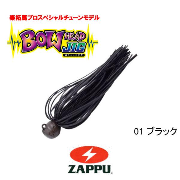 バウヘッド ZAPPU（ザップ） バウヘッドジグ ネコポス対応商品 : ギル