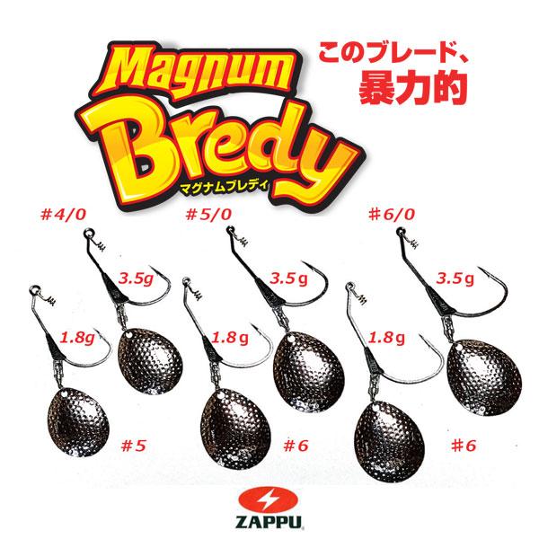 ※写真はイメージです。※【ネコポス対応商品】に関するお知らせ（画像）を必ずご確認ください。【フックサイズ】#5/0【タイプ】コロラド#6【入り数】2個