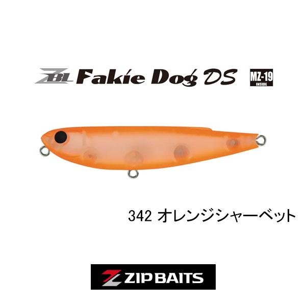 ZIP BAITS（ジップベイツ） フェイキードッグ DS ネコポス対応商品
