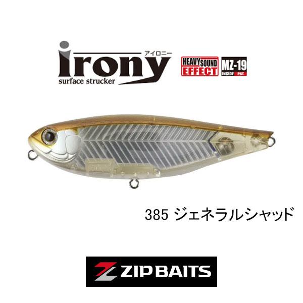 ZIP BAITS（ジップベイツ） アイロニー ネコポス対応商品 : ギル Yahoo