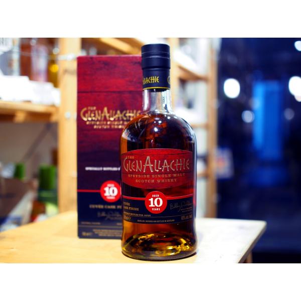 正規品箱付きアウトレット】グレンアラヒー10年 キュヴェカスク
