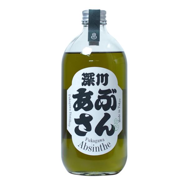 深川蒸留所 深川あぶさん / Fukagawa Distillery FUkagawa Absinthe アブサン