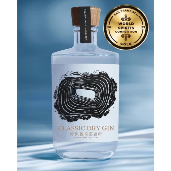 野沢温泉蒸留所　CLASSIC DRY GIN Distiller’s Cut 野沢温泉蒸留所3周年を記念したクラフトジン「CLASSIC DRY GIN