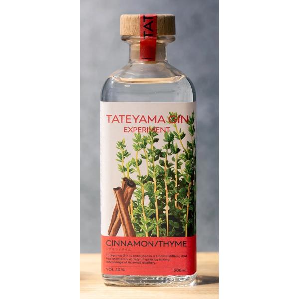 TATEYAMA GIN シナモン/タイム 館山ジン
