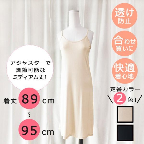 インナー レディース シンプルストレッチ インナースリップワンピース Gina 一部予約 透け防止 下着 肌着 無地 キャミソール 春 夏 秋 冬 L 返品 交換不可 2138 I Fu ジーナ ジュエリー 通販 Yahoo ショッピング